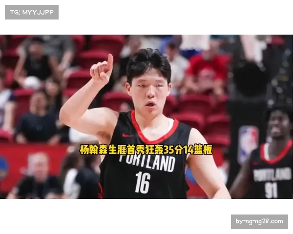 开拓者季前赛篮板数据可观 阵容深度助年轻球员获得机会