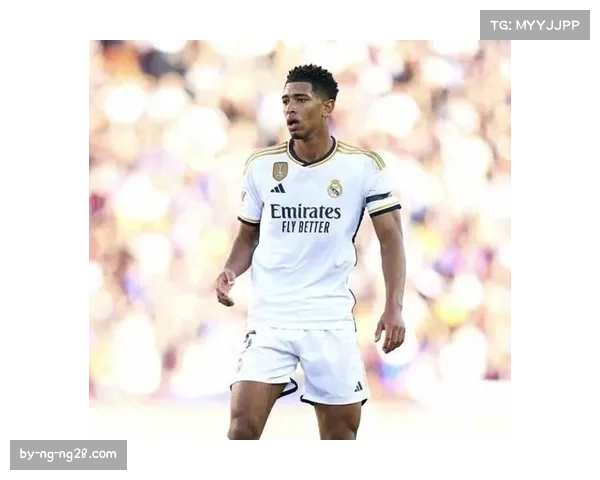 贝林厄姆身价榜排名第四 皇马中场展现全能属性